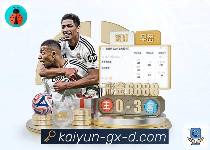 球队全场攻守频率的节奏图谱