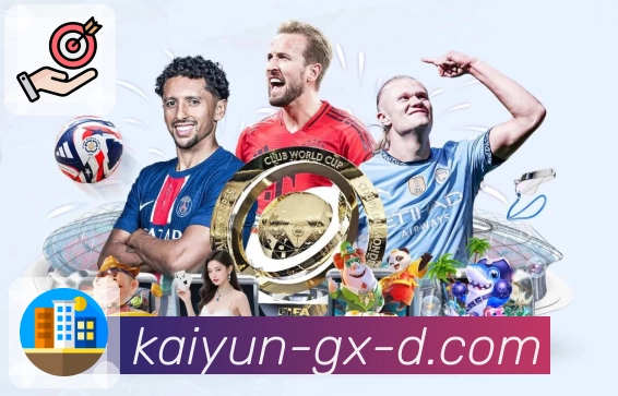 多设备观赛权限与会话管理工具